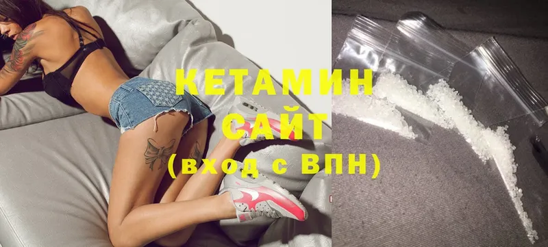 КЕТАМИН ketamine  где купить наркоту  Невинномысск 