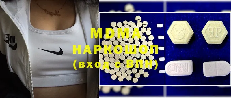 кракен вход  что такое наркотик  Невинномысск  MDMA Molly 